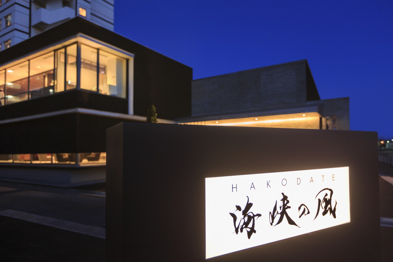 Hakodate Uminokaze
