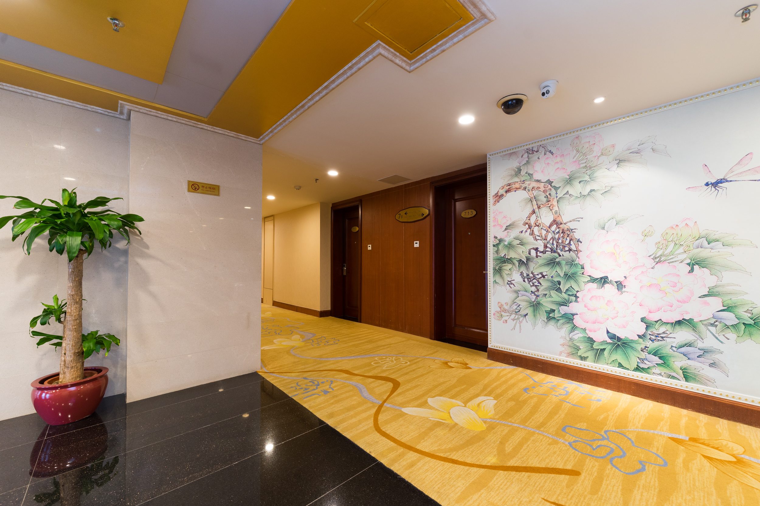 Photos of University Town International Hotel · Stays