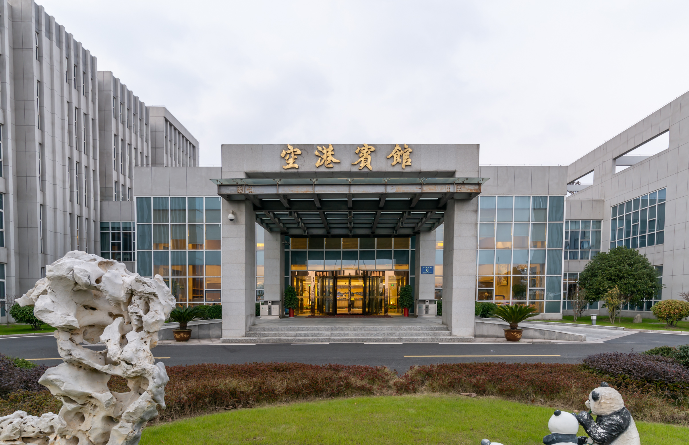 Yangzhou Airport Hotel