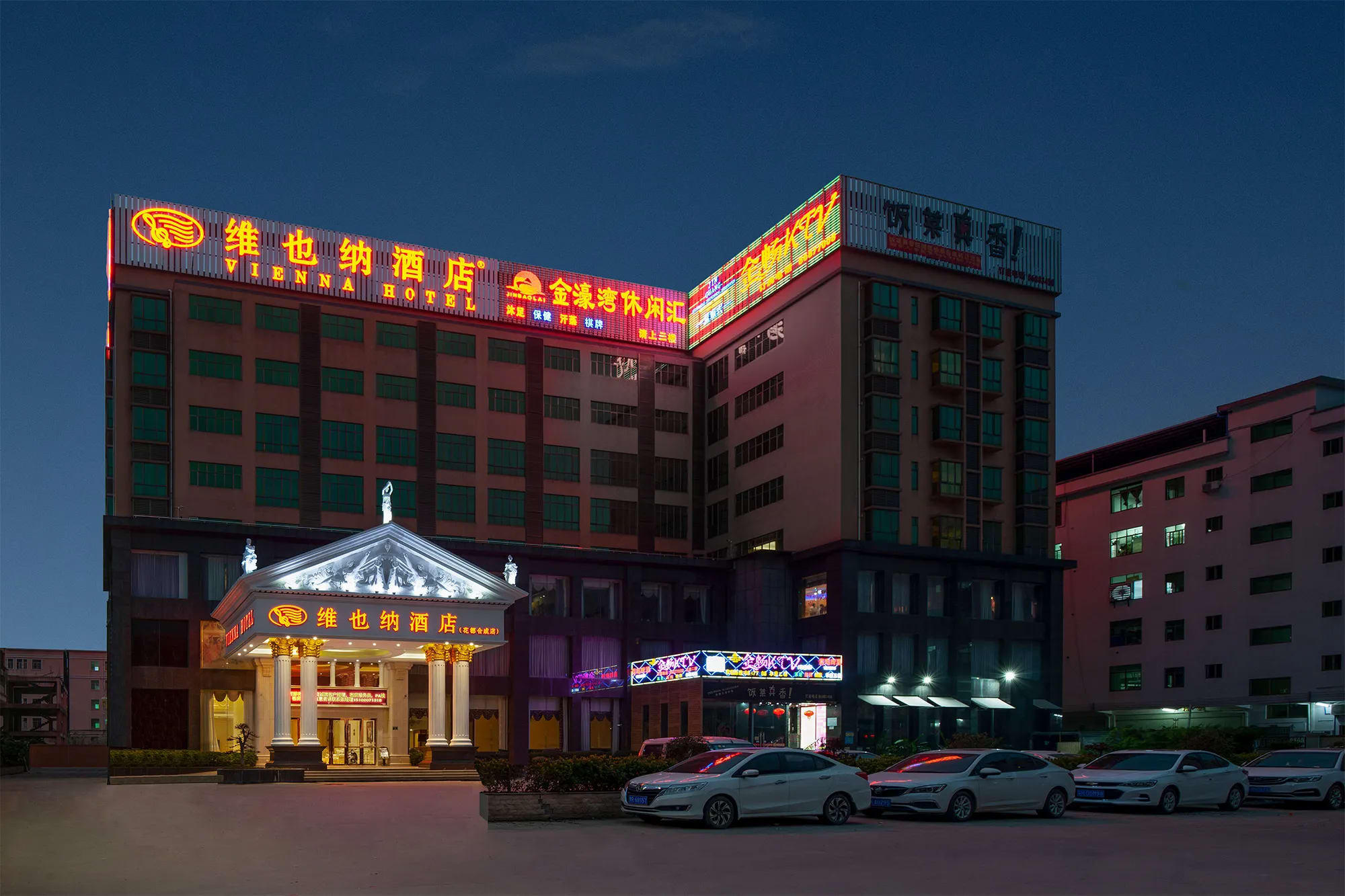 Photos of Vienna Hotel Guangzhou Huadu Cultural Tourism City Shiling shop · Stays