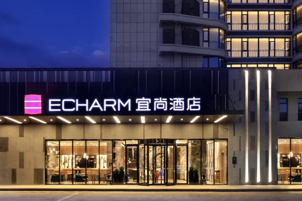 Echarm Hotel Guilin North High Speed Railway Station