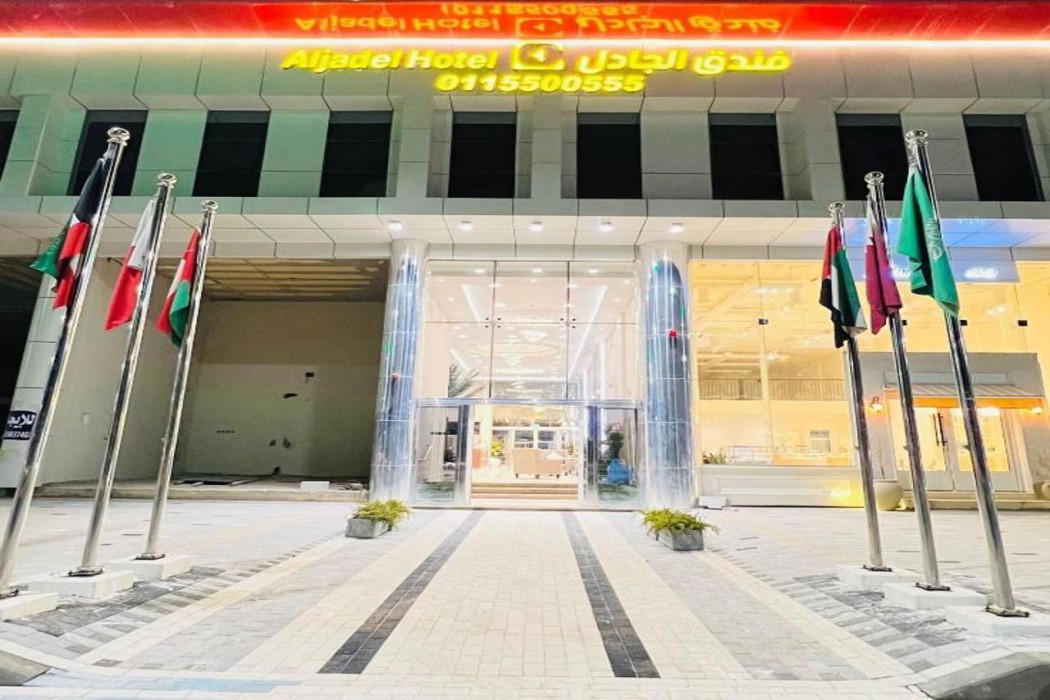 Aljadel Hotel in Al-Kharj | 2025 Updated prices, deals - Klook United ...
