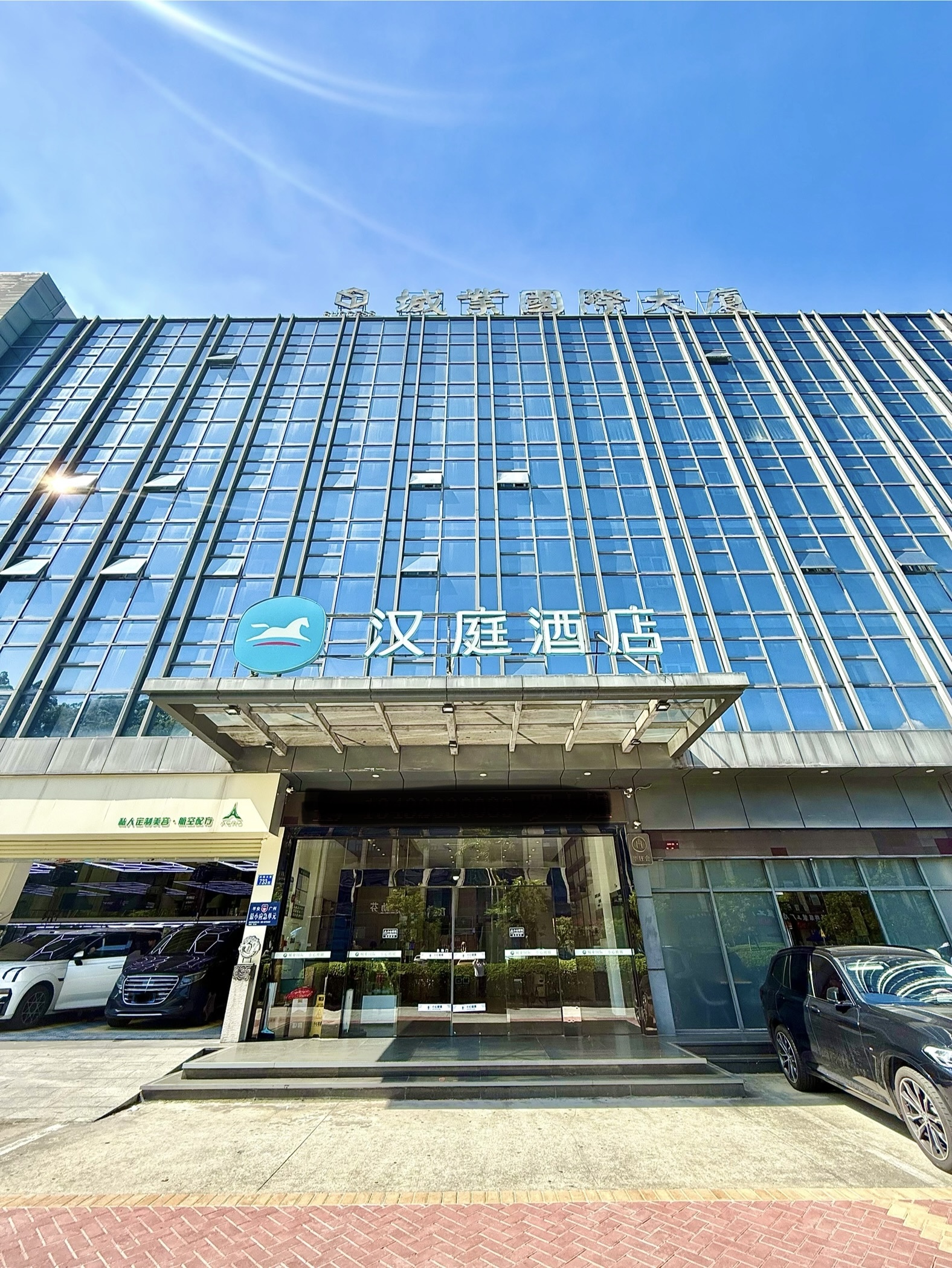 Hanting Hotel Guangzhou Nancun Yuangang Metro Station · Hotel setting
