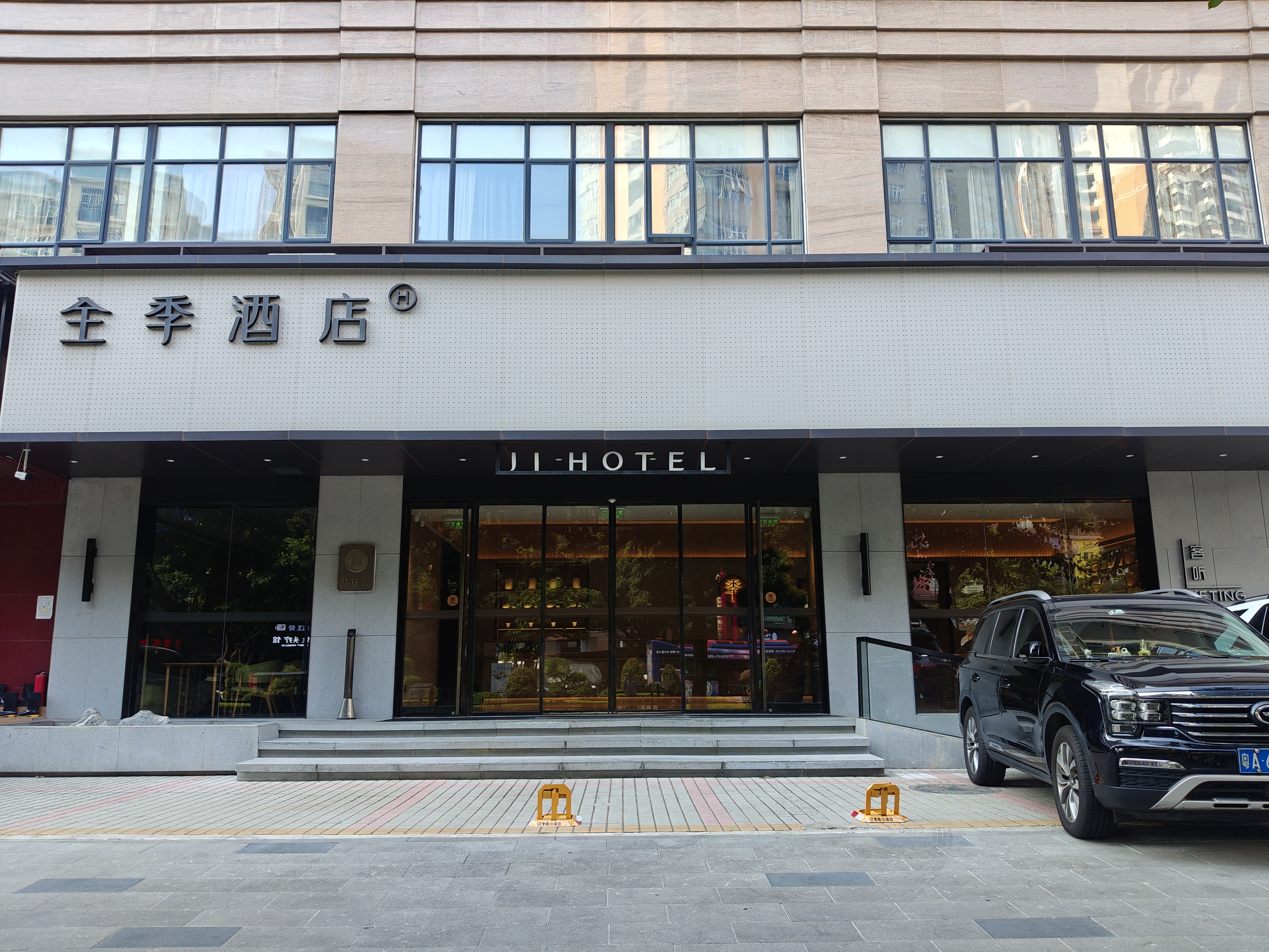 JI Hotel (Guangzhou Fangcun District) · Hotel setting