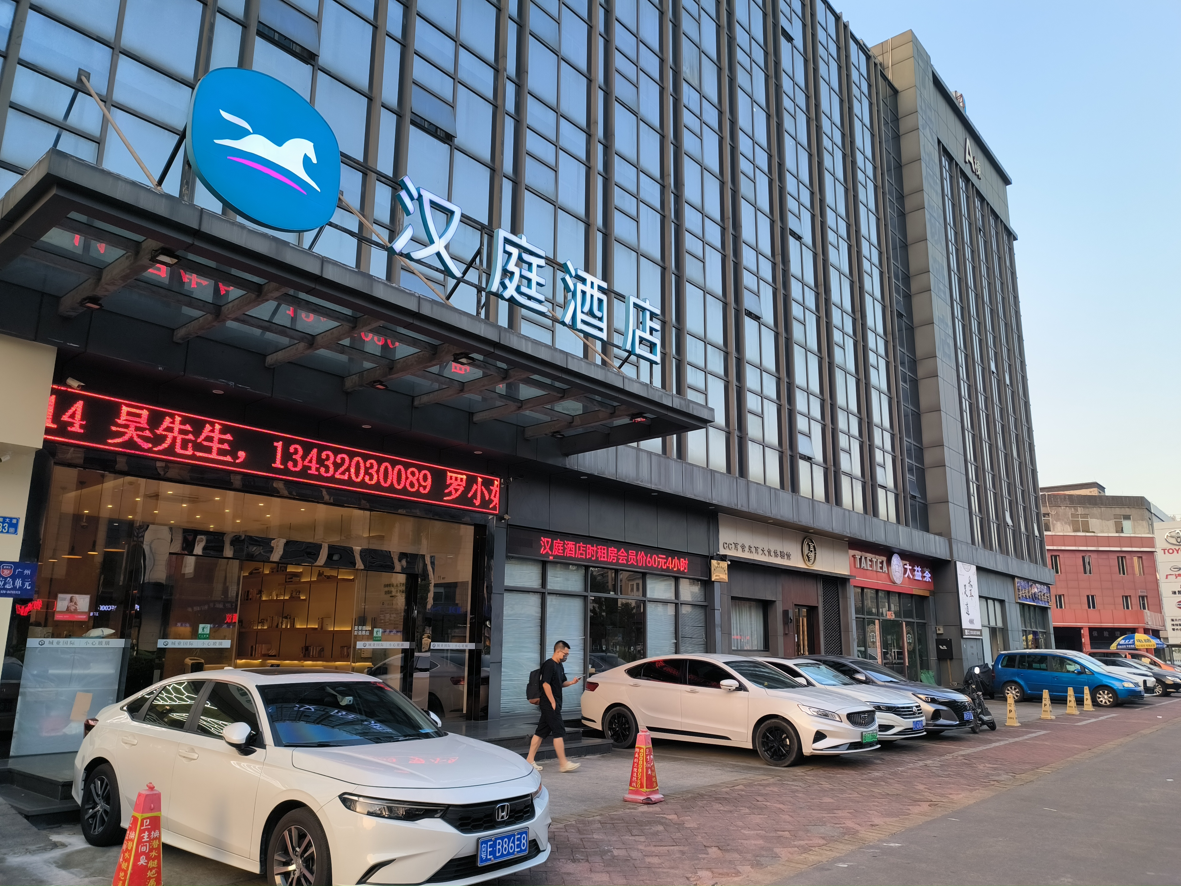 Hanting Hotel Guangzhou Nancun Yuangang Metro Station · Hotel setting