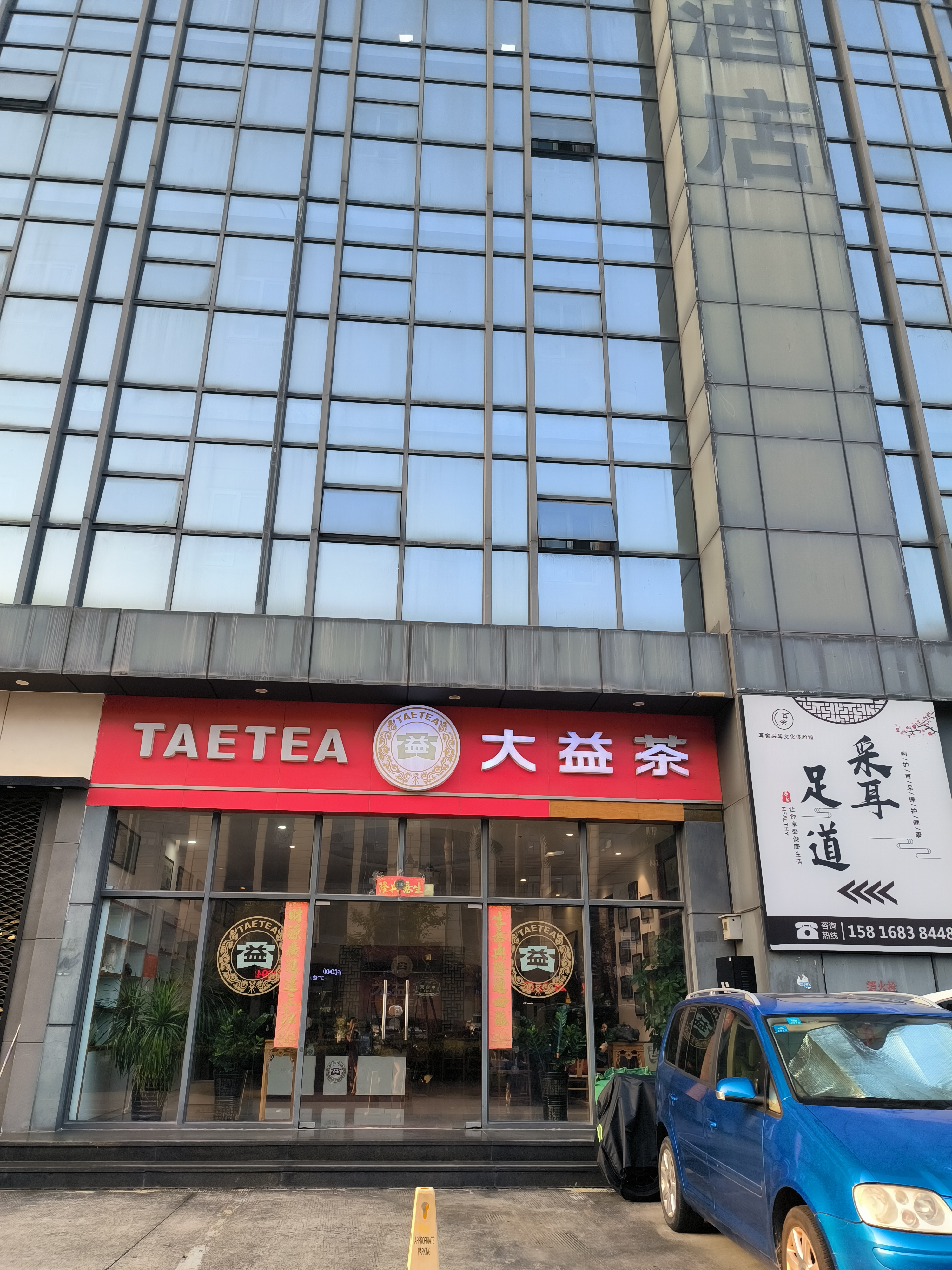 Hanting Hotel Guangzhou Nancun Yuangang Metro Station · Hotel setting