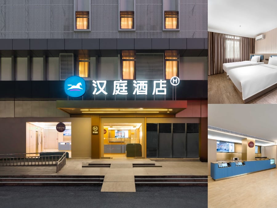 Photos of Hanting Hotel Guangzhou Huangshi · Stays