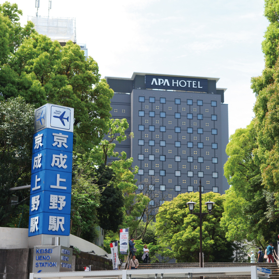 京成上野站前APA飯店