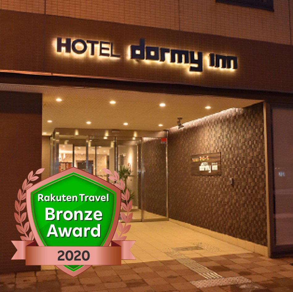 Dormy Inn飯店-旭川天然溫泉