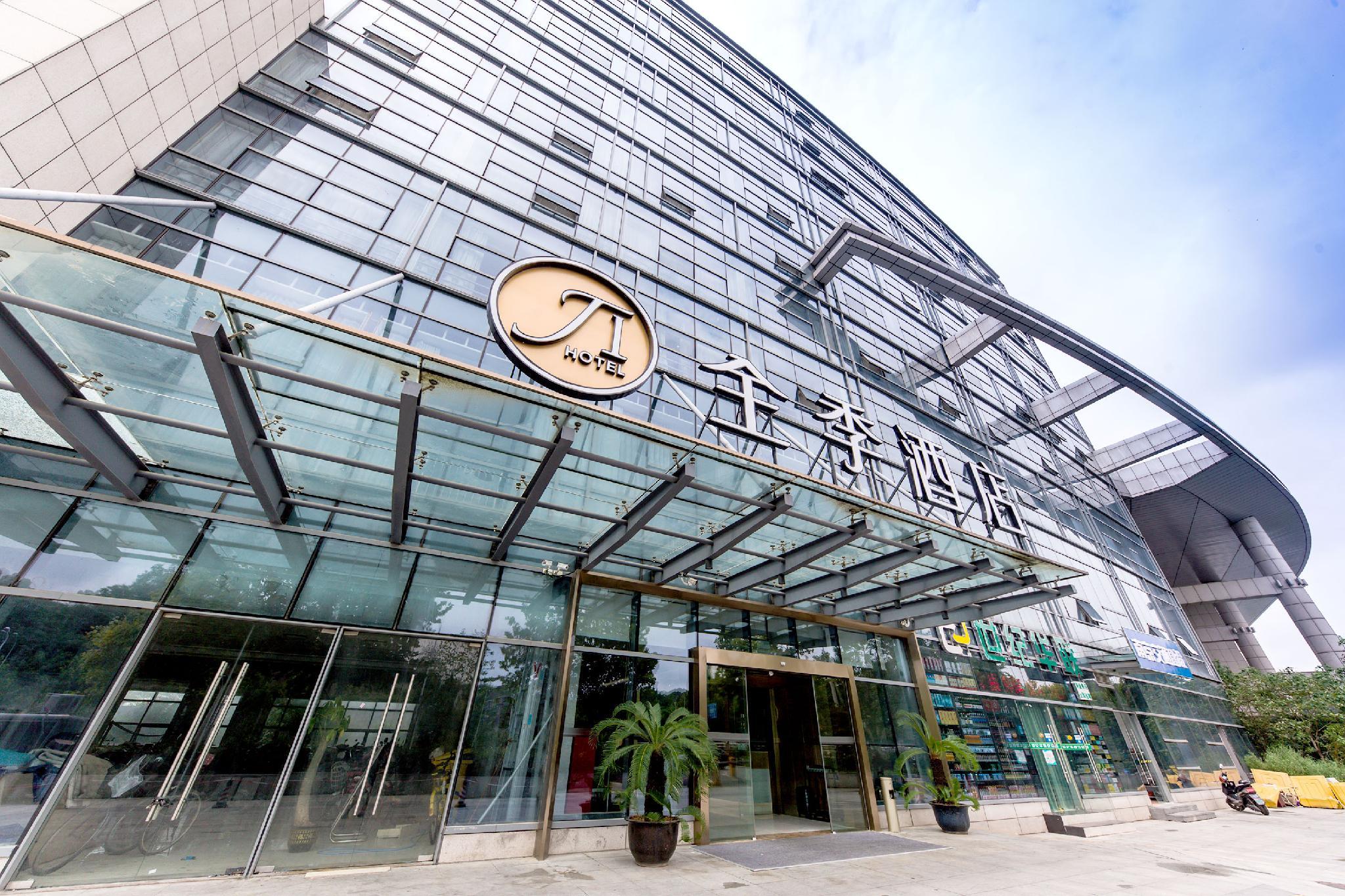 Ji Hotel Nanjing Railway Station