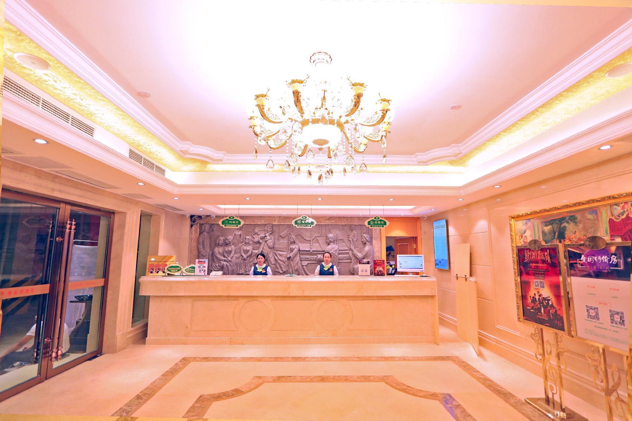 Photos of Vienna Hotel Guangzhou Beijing Road Pedestrian Street · Stays