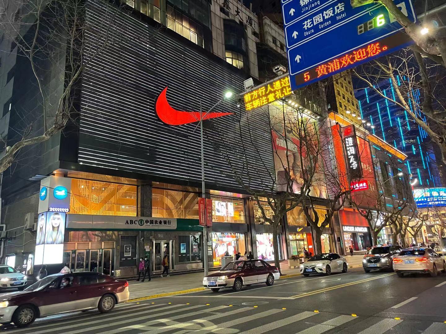 Nike huaihai shop road shanghai