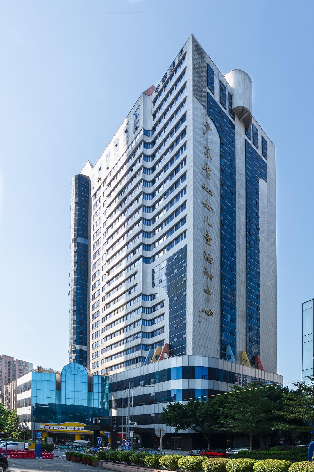 Ji Hotel Guangzhou Zhujiang New City · Hotel setting