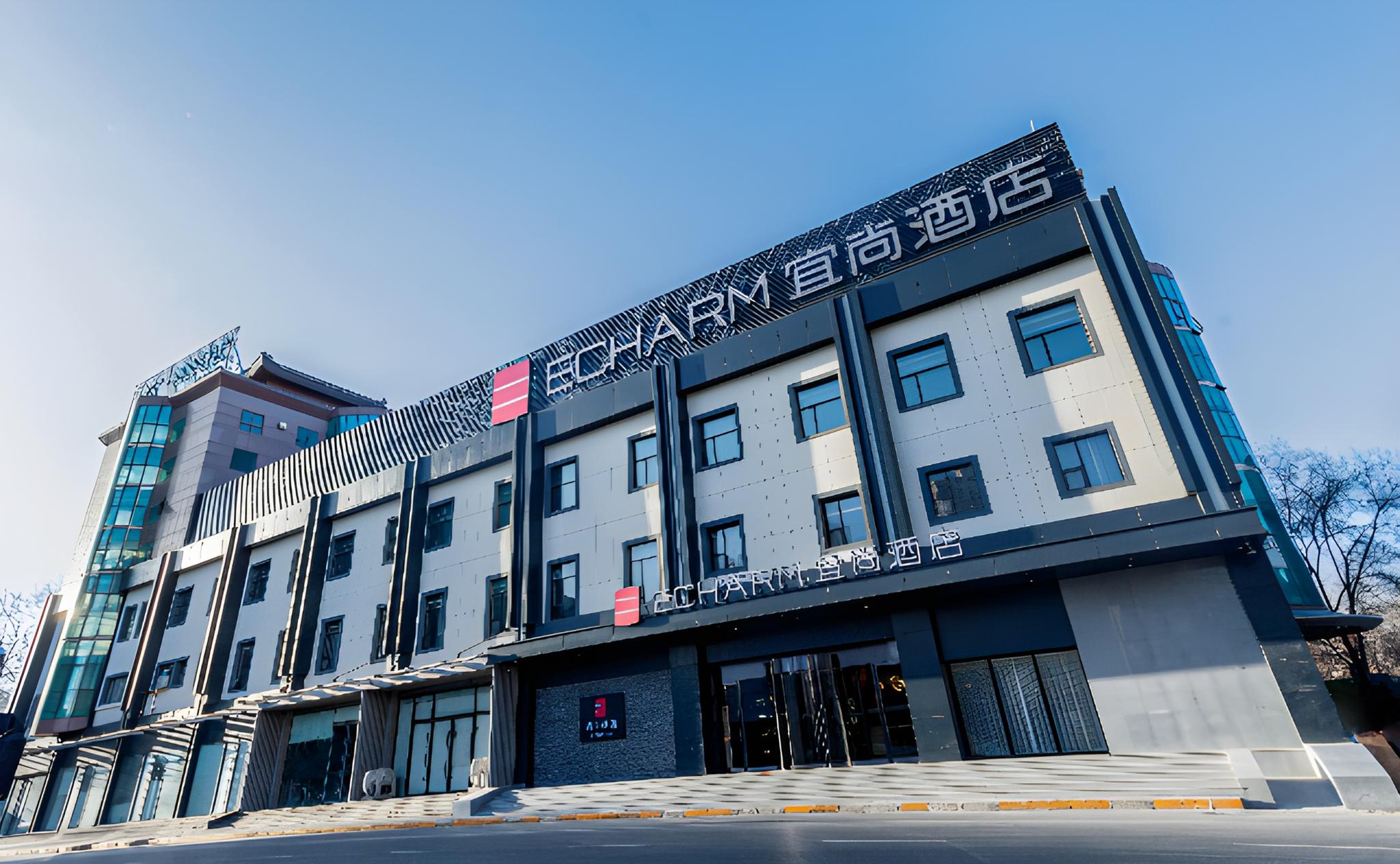 Echarm Hotel Beijing West Railway Station South Square