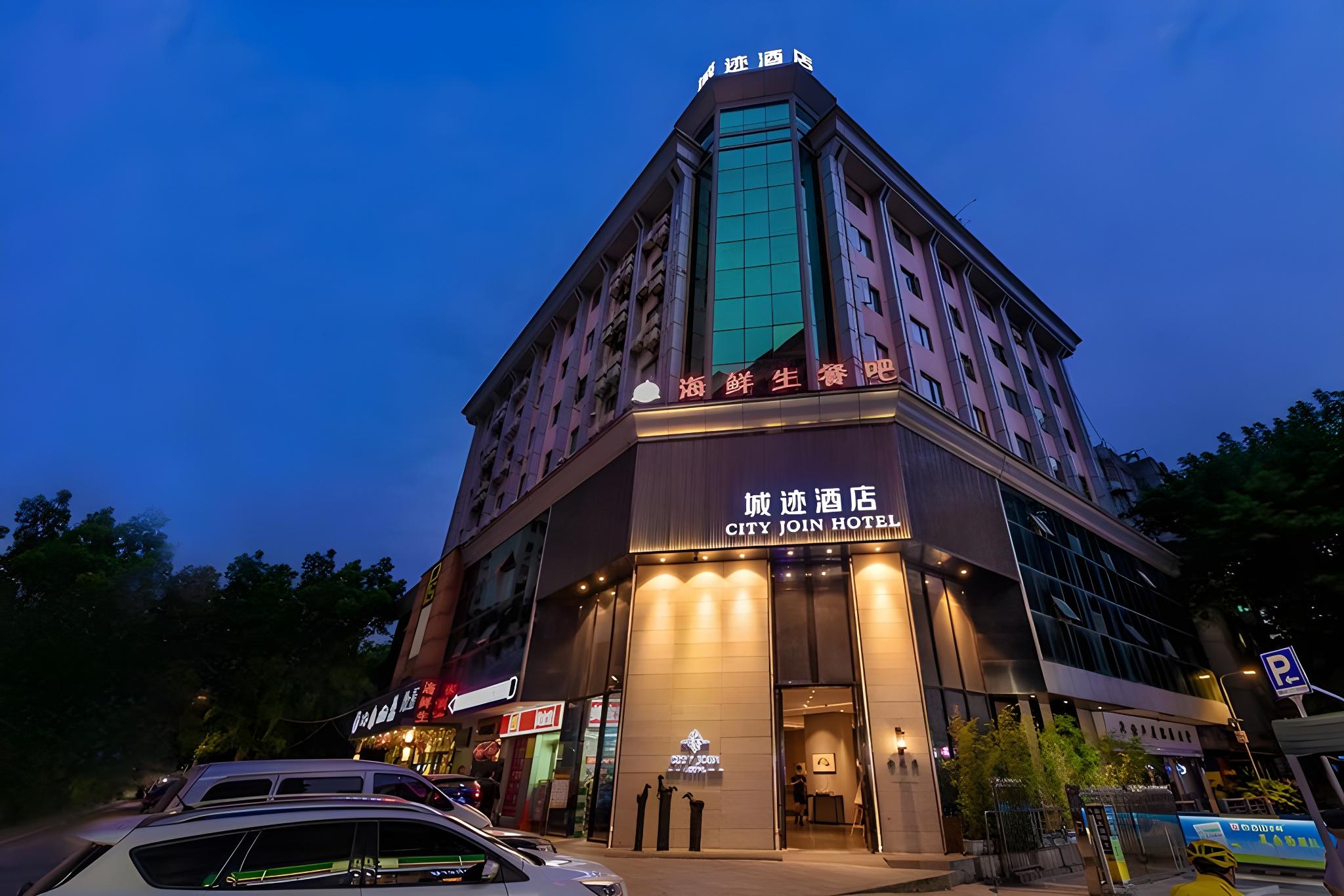 City Join Hotel Tiyu Zhongxin Branch-Free shuttle bus during Canton Fair · Hotel setting