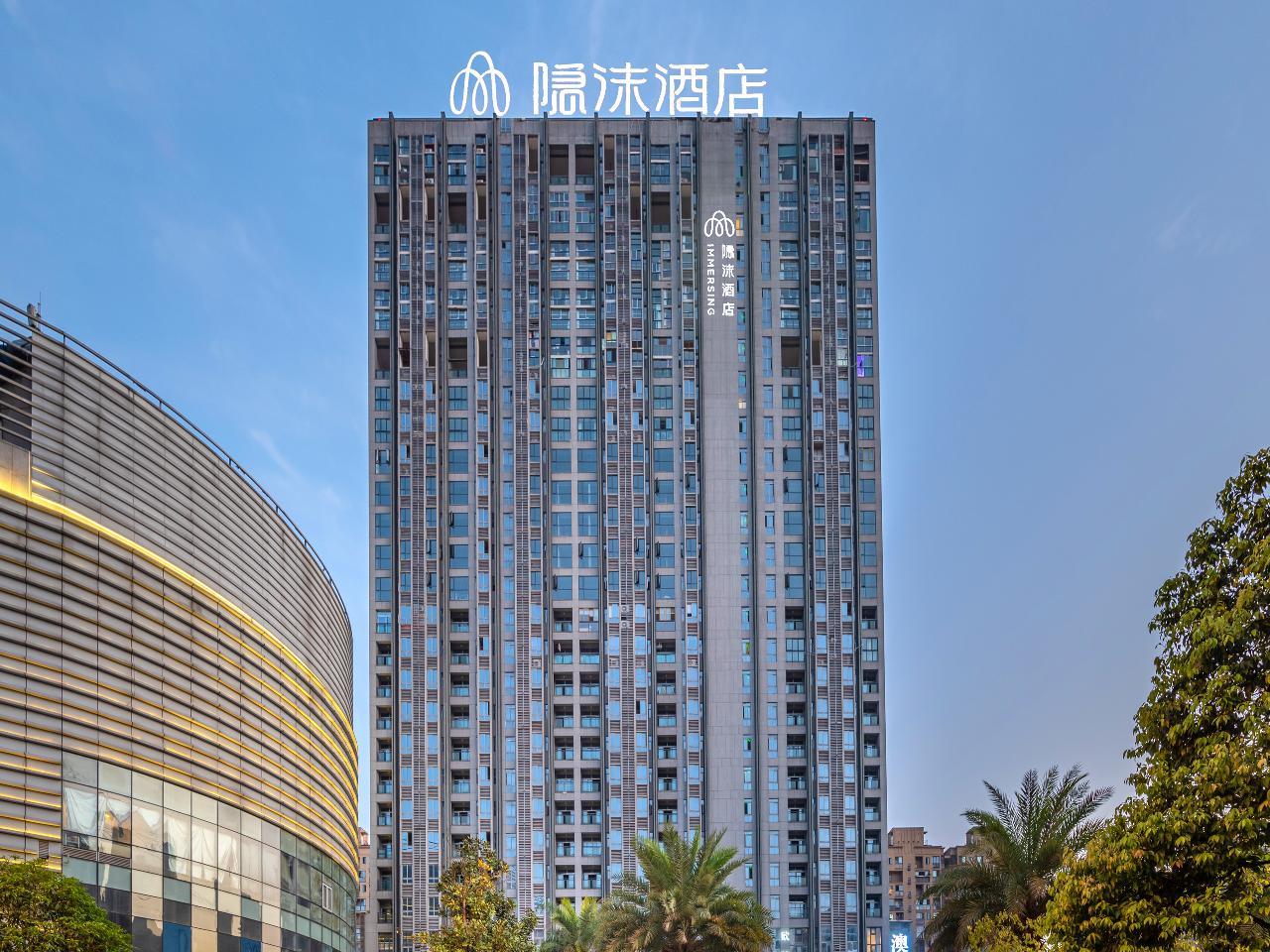 Immersing Hotels& Resort Chongqing University Town