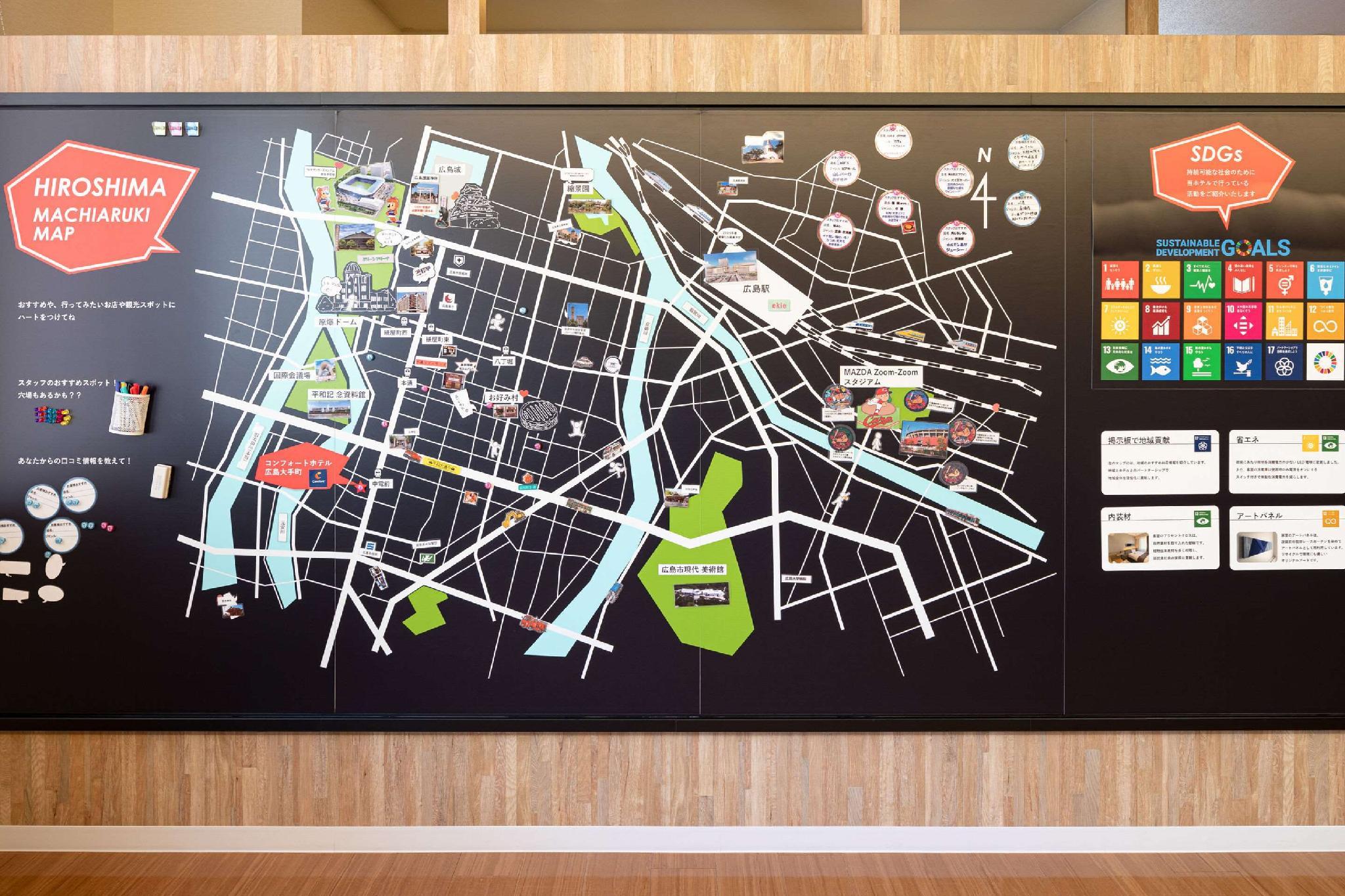 Comfort Hotel Hiroshima Otemachi