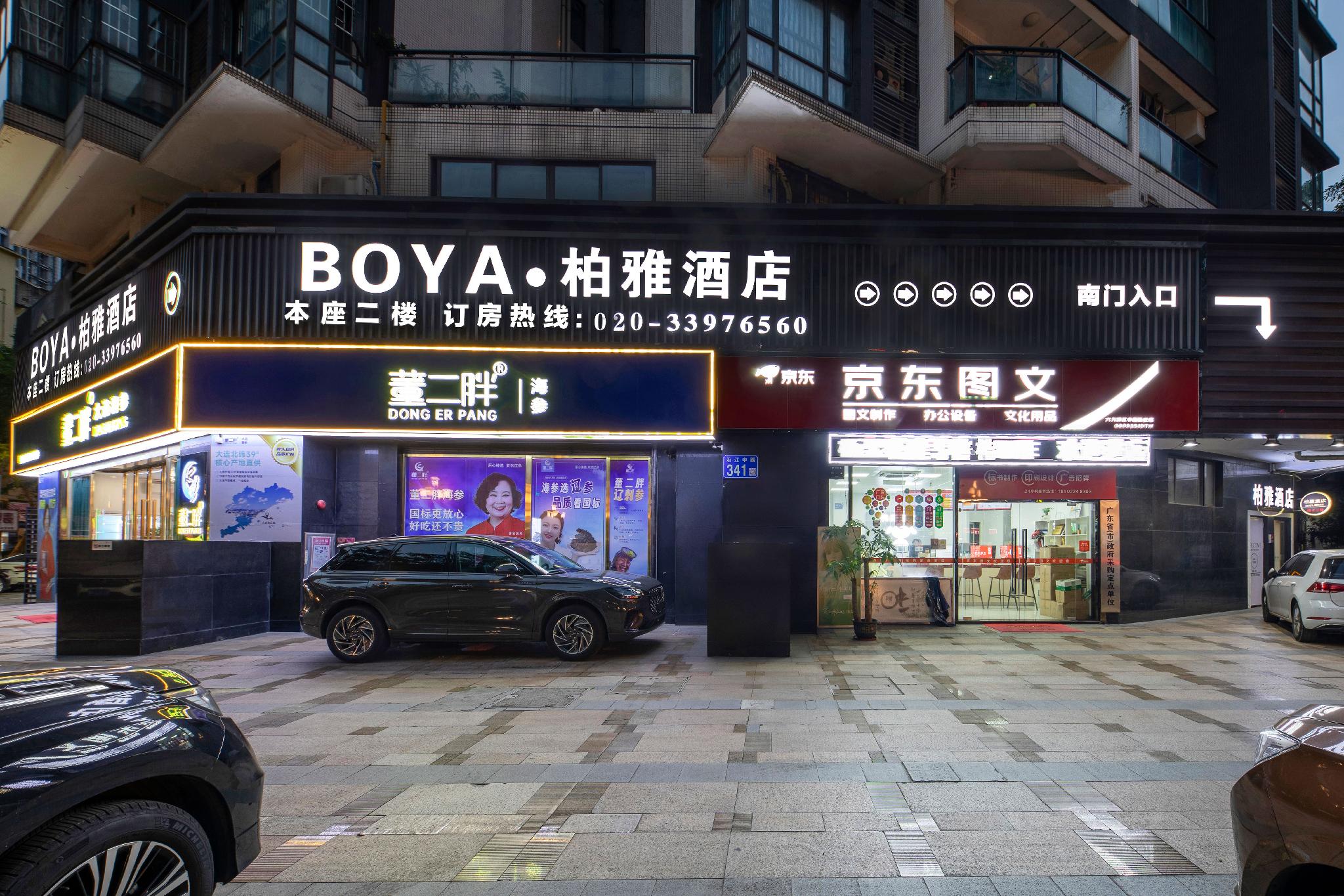 Boya Hotel · Hotel setting