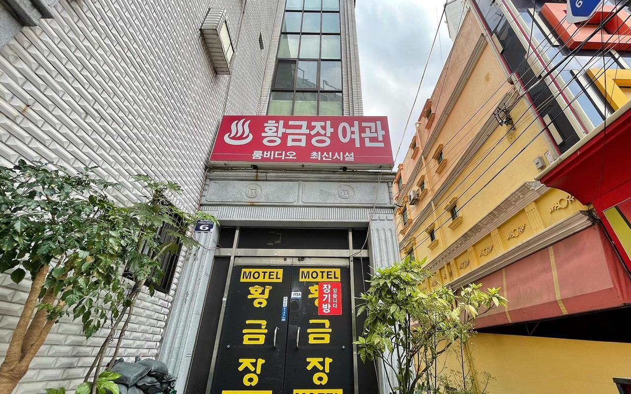 부산 부산 사상 황금 | 2025년 최신 가격 & 프로모션 - 클룩 Klook 대한민국