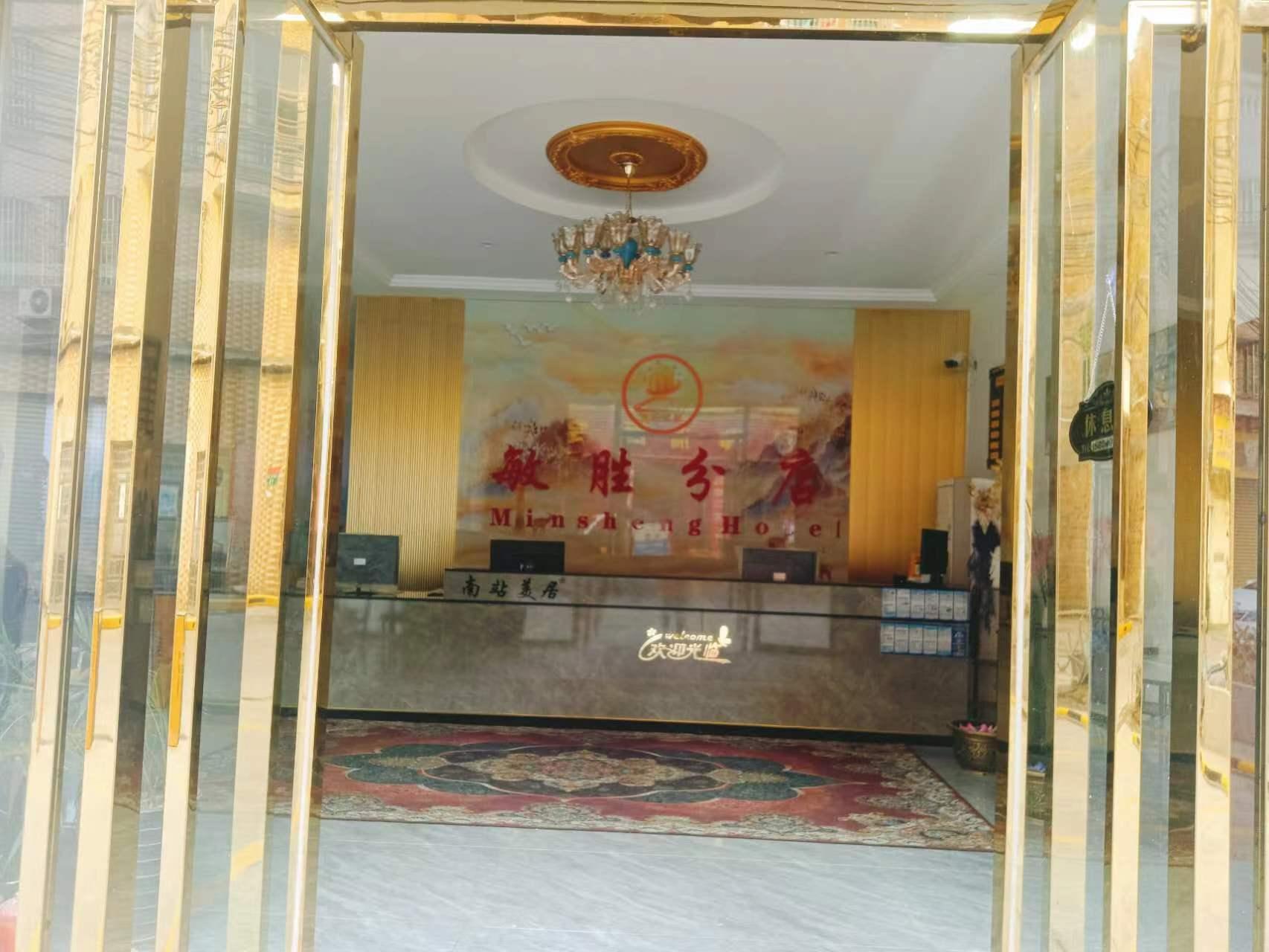 敏胜公寓 · 酒店图片