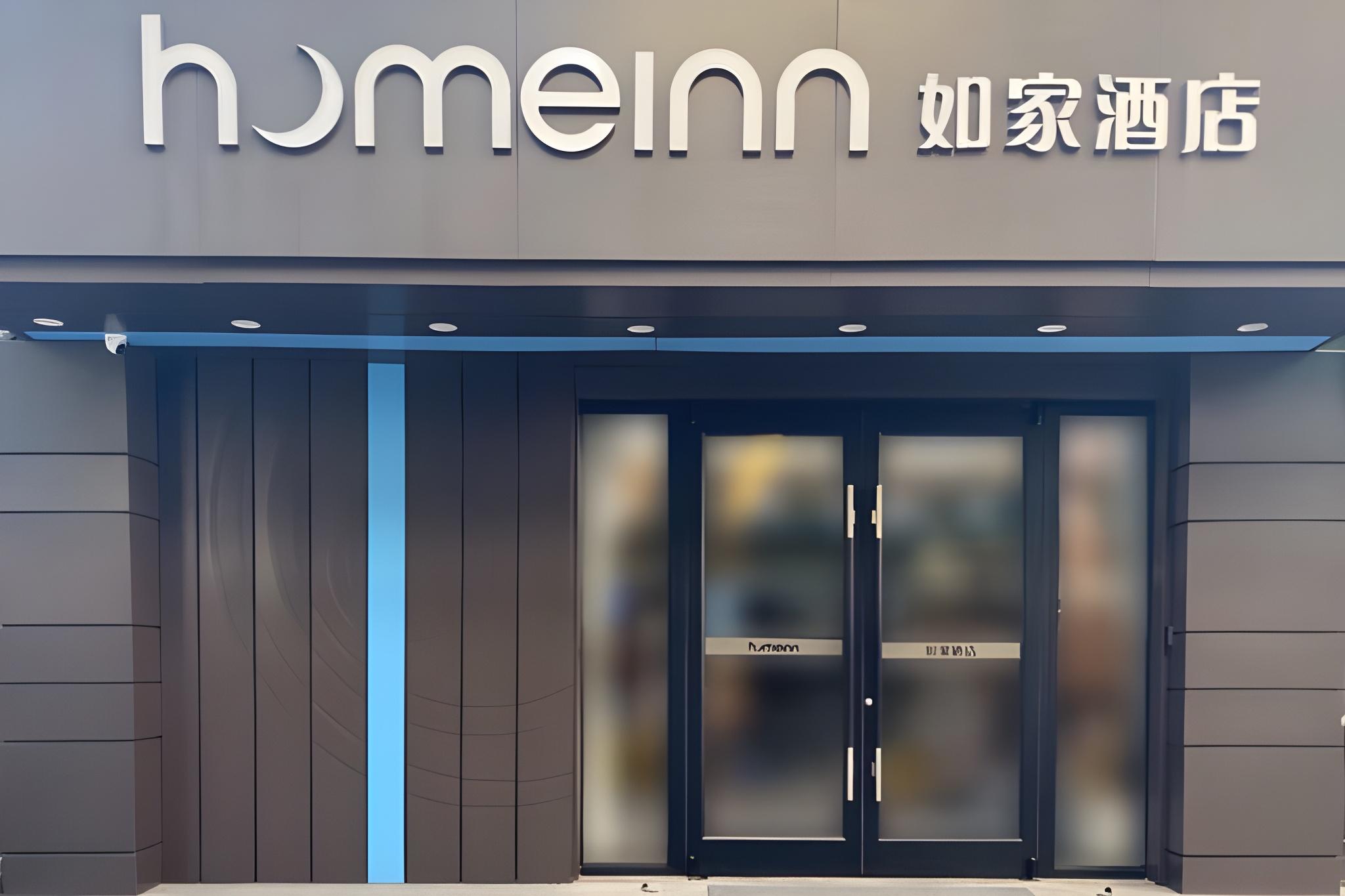 如家酒店·neo(广州天河天平架地铁站店) · 酒店图片