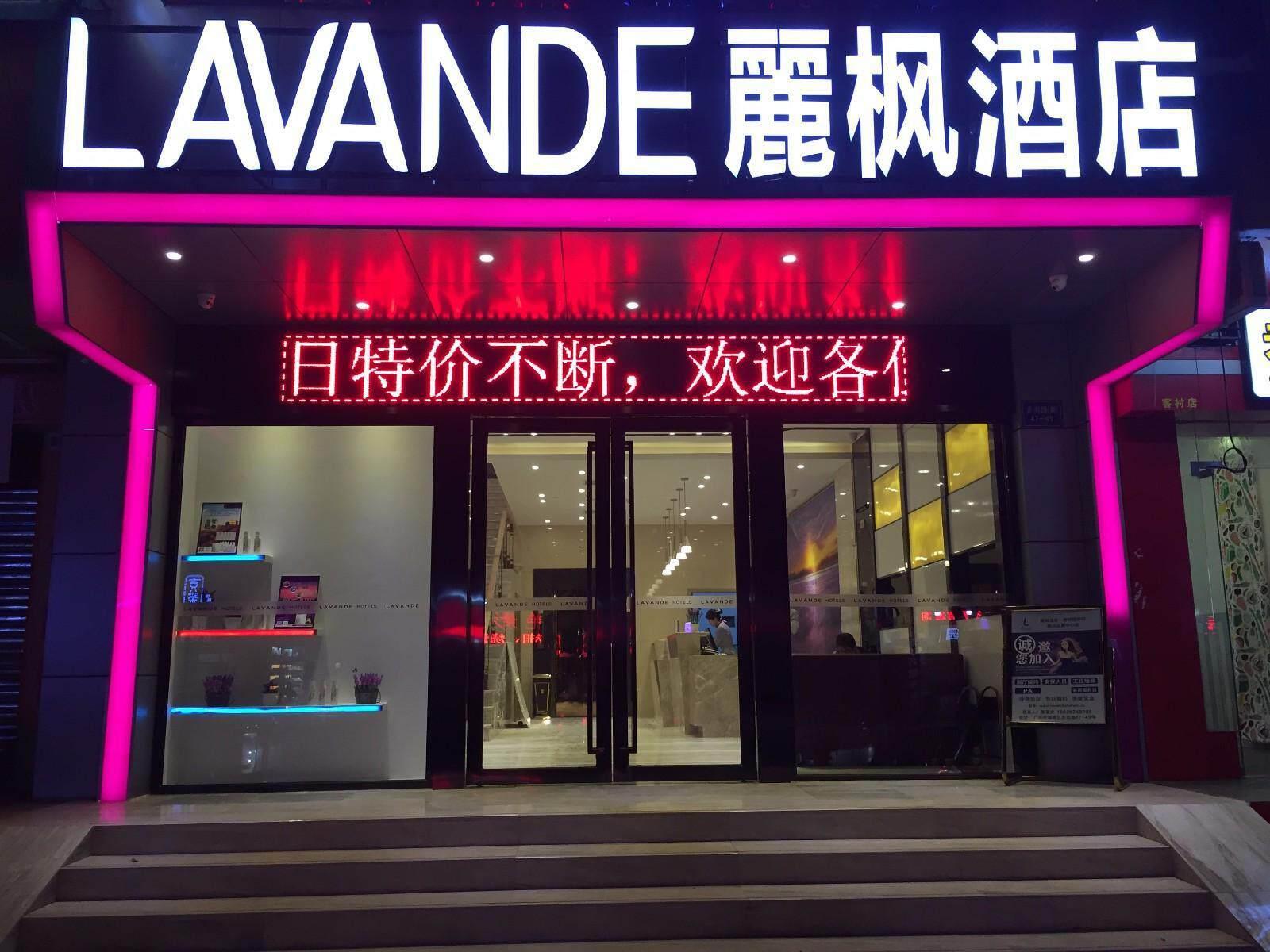 Lavande Hotel Guangzhou Kecun Metro Station Pazhou Convention and Exhibition Center · Hotel setting