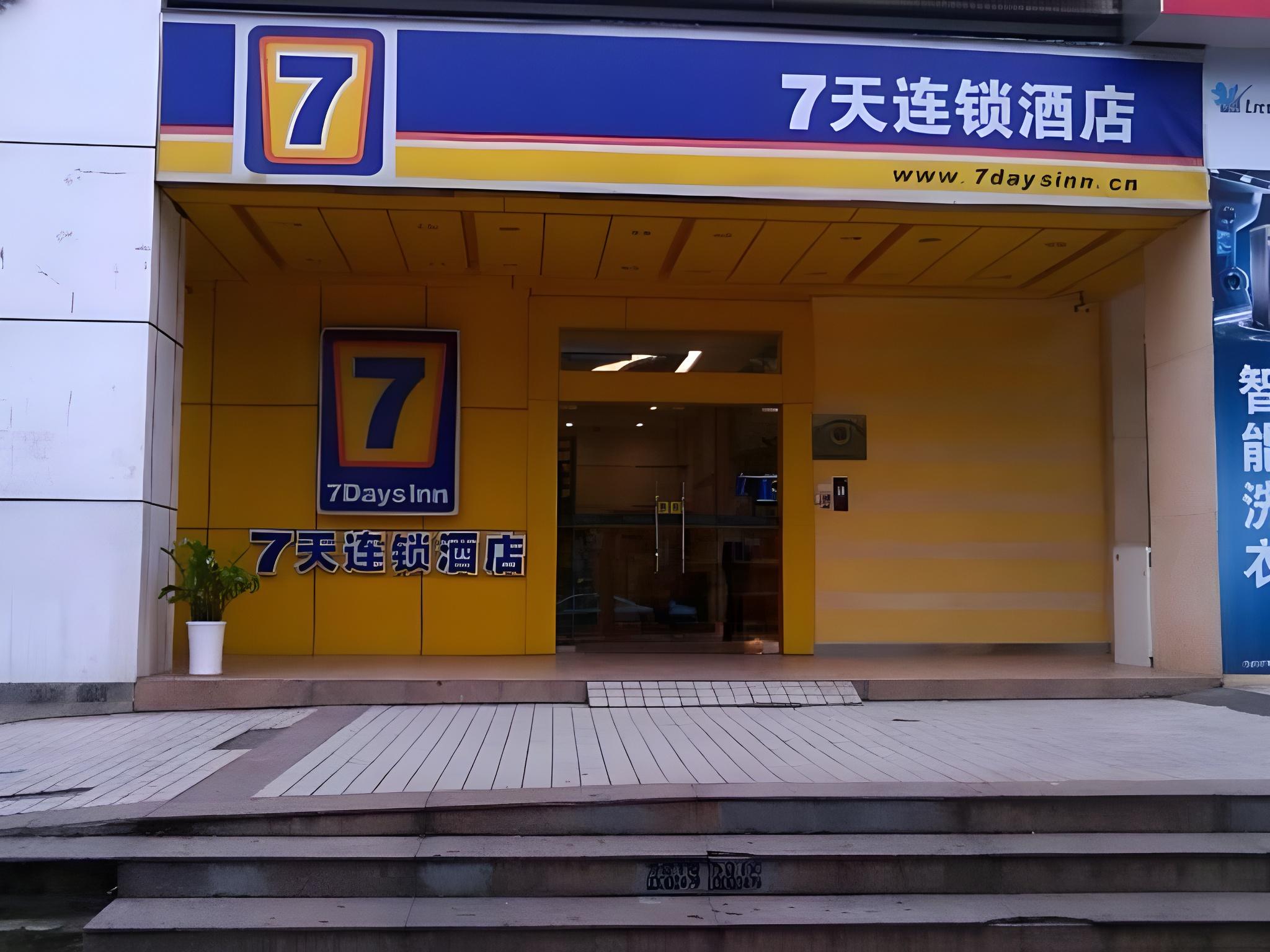 Photos of 7 Days Inn Guangzhou Xinshi Baixin Plaza · Stays