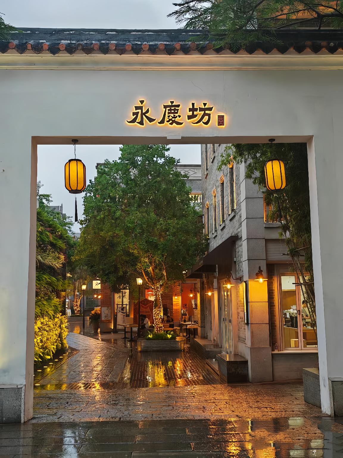 恒和精选S·设计酒店- 广州白云火车站国际会议中心旗舰店 · 酒店环境