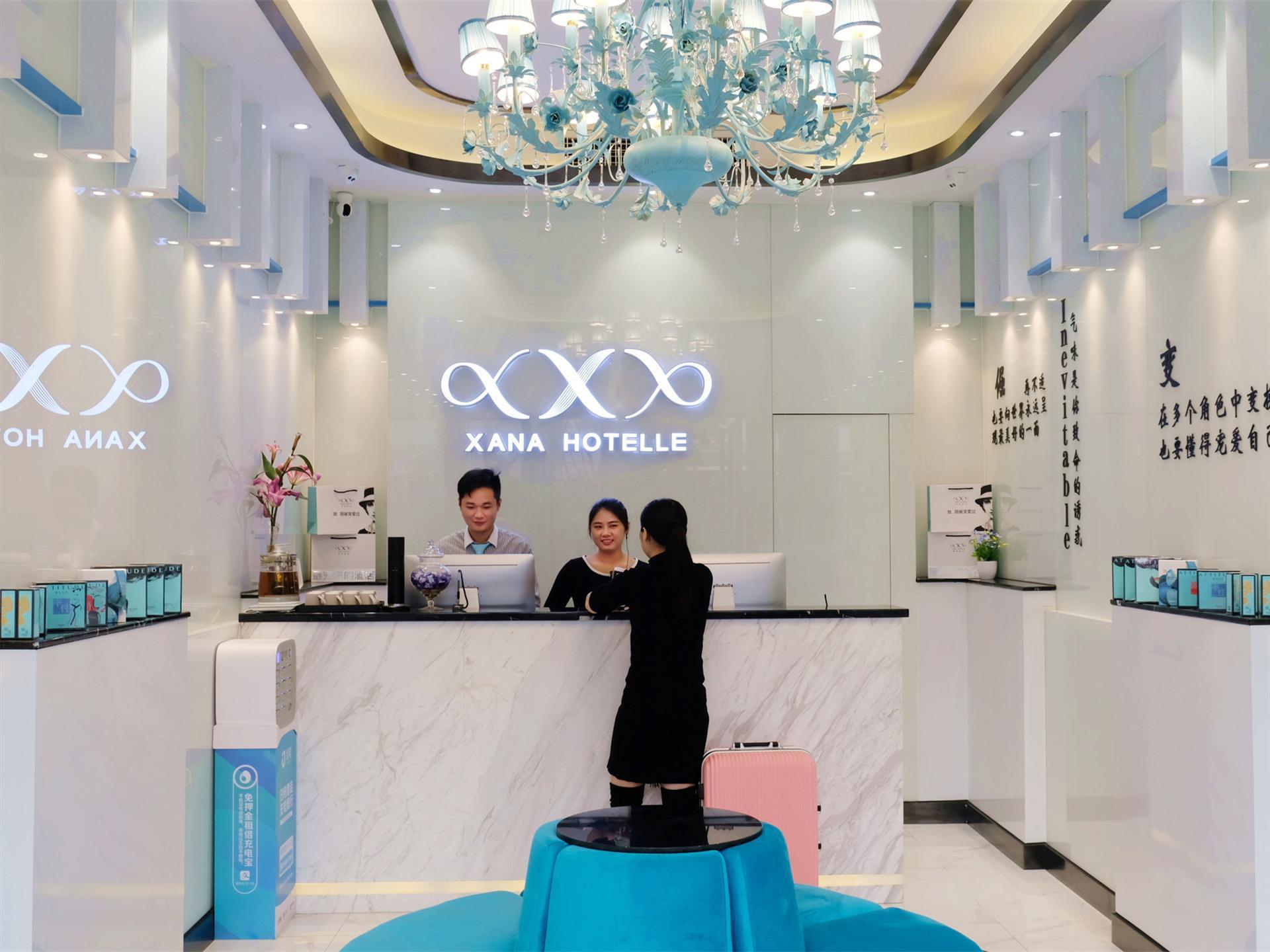 Xana Hotelle Guangzhou Tianhe Park Metro Station · Hotel setting