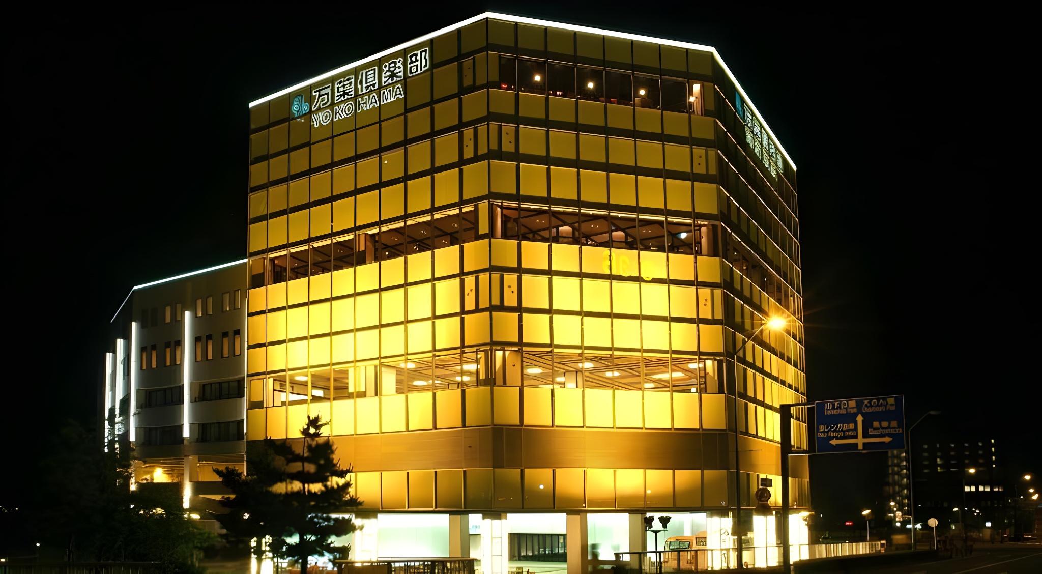 Yokohama Minatomirai Manyo Club
