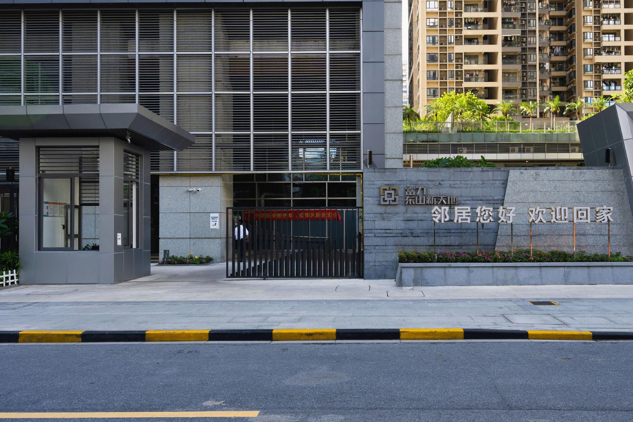 诺盟·艾菲特公寓-广州珠江新城富力东山新天地店 · 酒店图片
