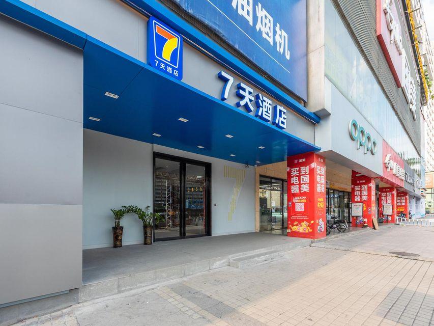 Photos of 7 Days Inn Guangzhou Xinshi Baixin Plaza · Stays