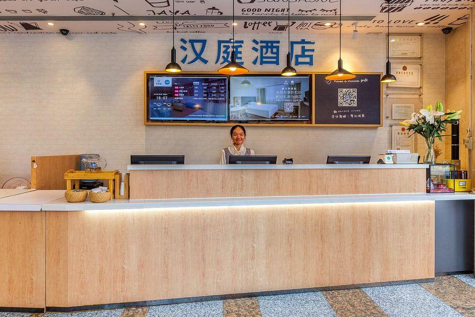 Photos of Hanting Hotel Guangzhou Fanyu Bridge Walking Street · Stays