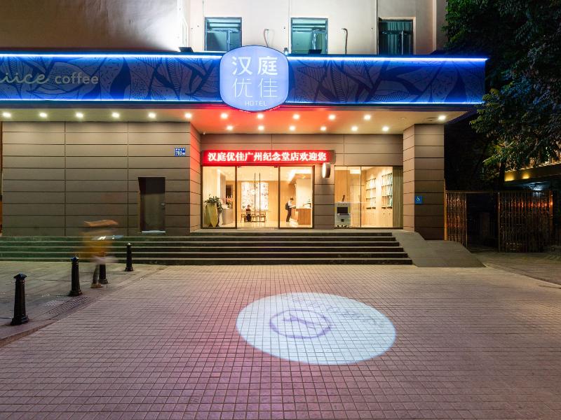 Photos of Hanting Hotel Guangzhou Yuexiu Park Memorial Hall · Stays