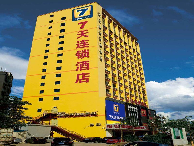 Photos of 7 Days Inn Guangzhou Shijing Jinbi New City · Stays