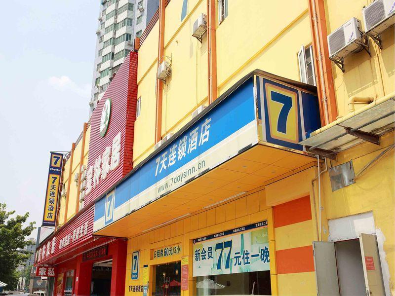 Photos of 7 Days Inn Guangzhou Shijing Jinbi New City · Stays