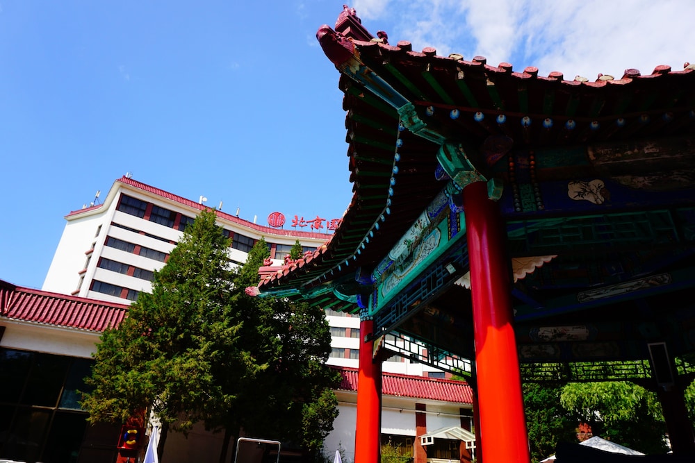 CITIC Hotel Beijing Airport