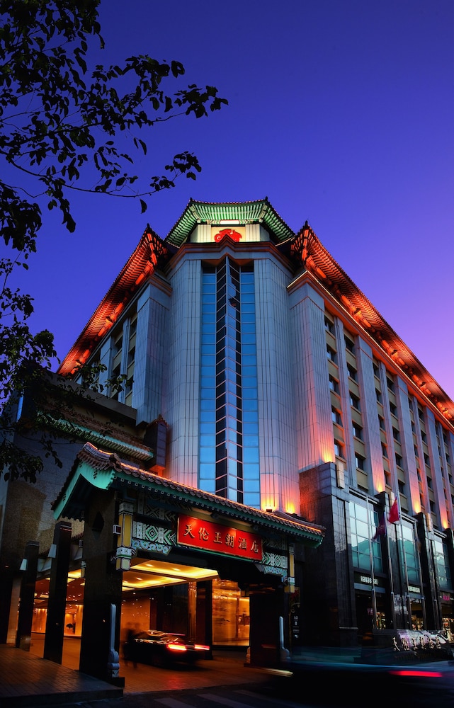 Sunworld Dynasty Hotel Beijing Wangfujing