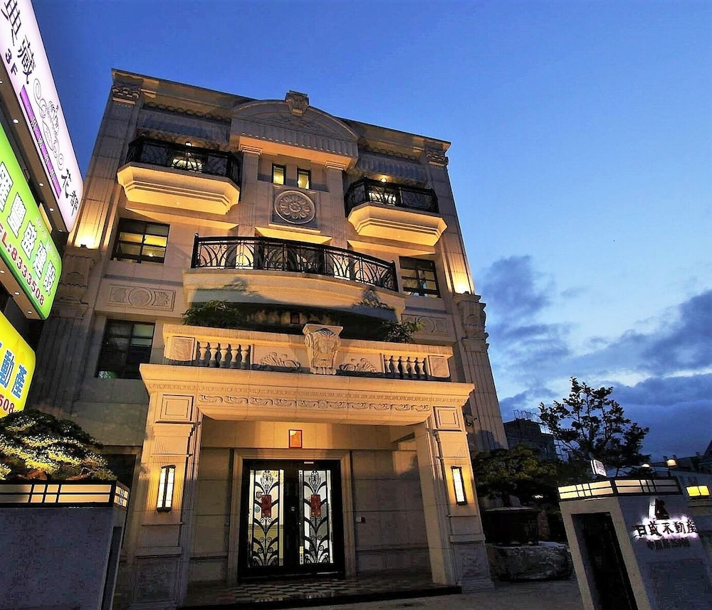 花蓮典藏花都頂級會館