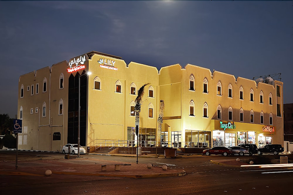 Lily Hotel Suite Hofuf in Al Ahsa | 2024 Updated prices, deals - Klook ...