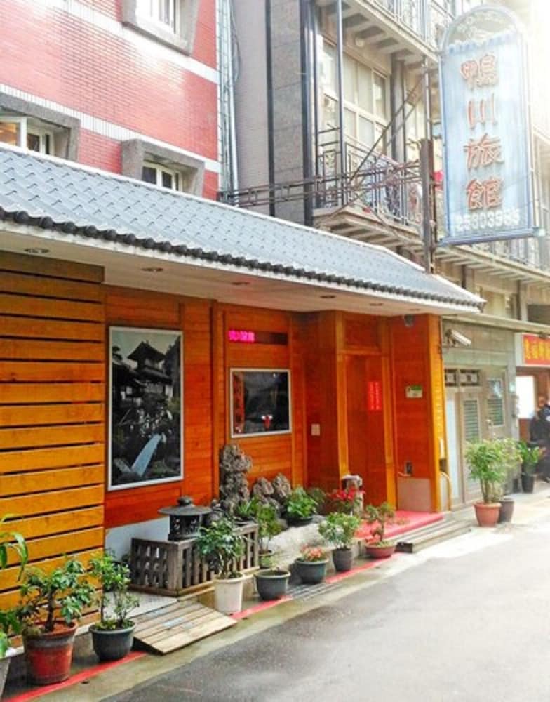 鴨川旅館 (GAWA hotel)