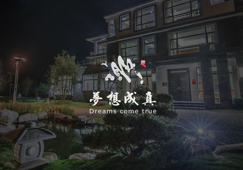 Dreams Come True B&B In Yilan County | 2024 Updated Prices, Deals ...