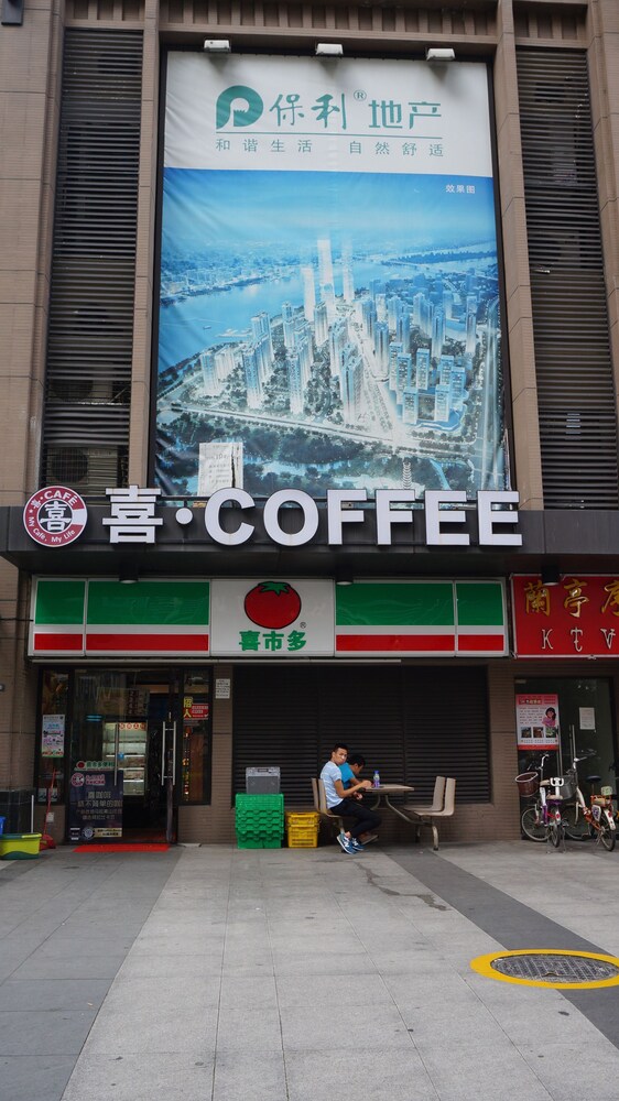 Pazhou Angda International Aparthotel Canton Fair Branch · Hotel setting