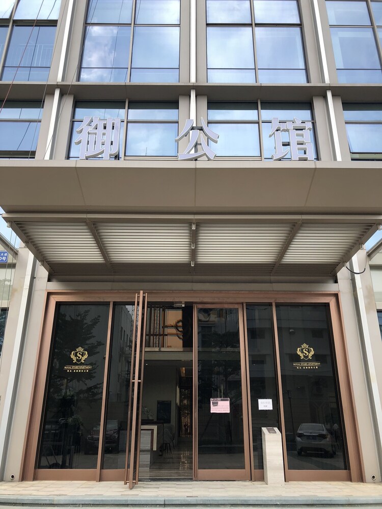 珠光星御国际公寓(广州珠江新城御景店) · 酒店环境