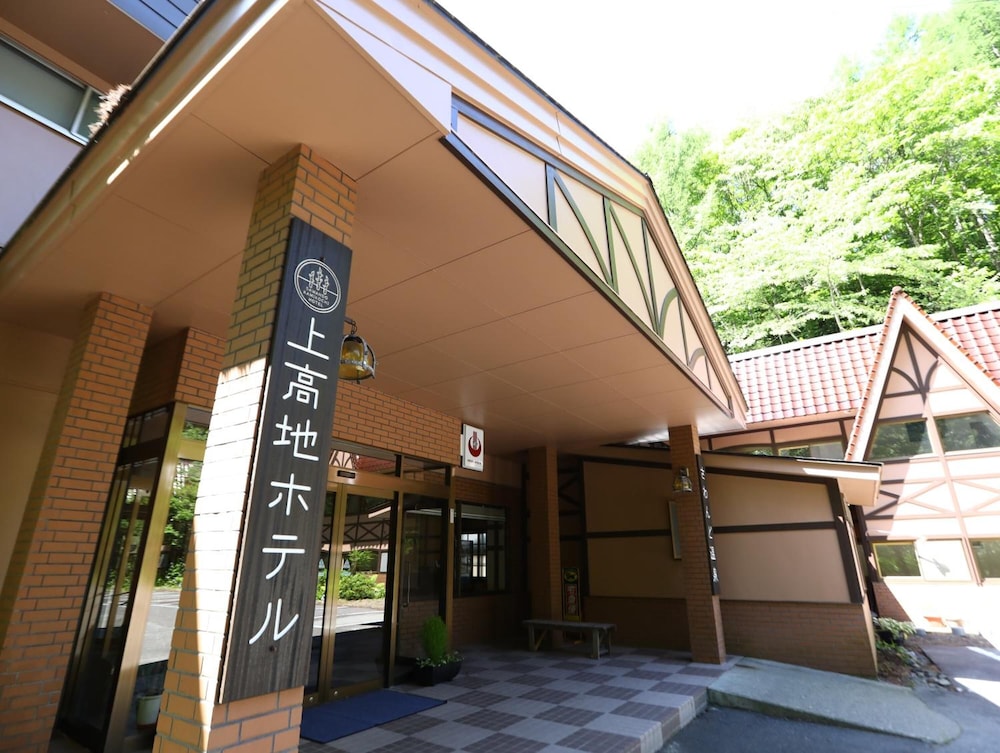 Kamikochi Hotel