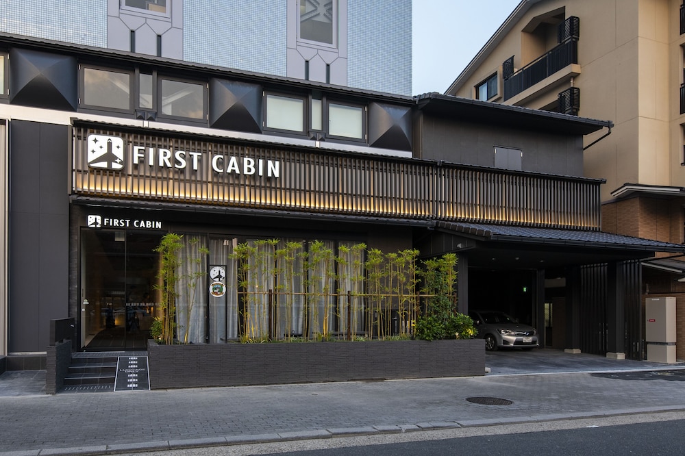京都二條城頭等艙飯店