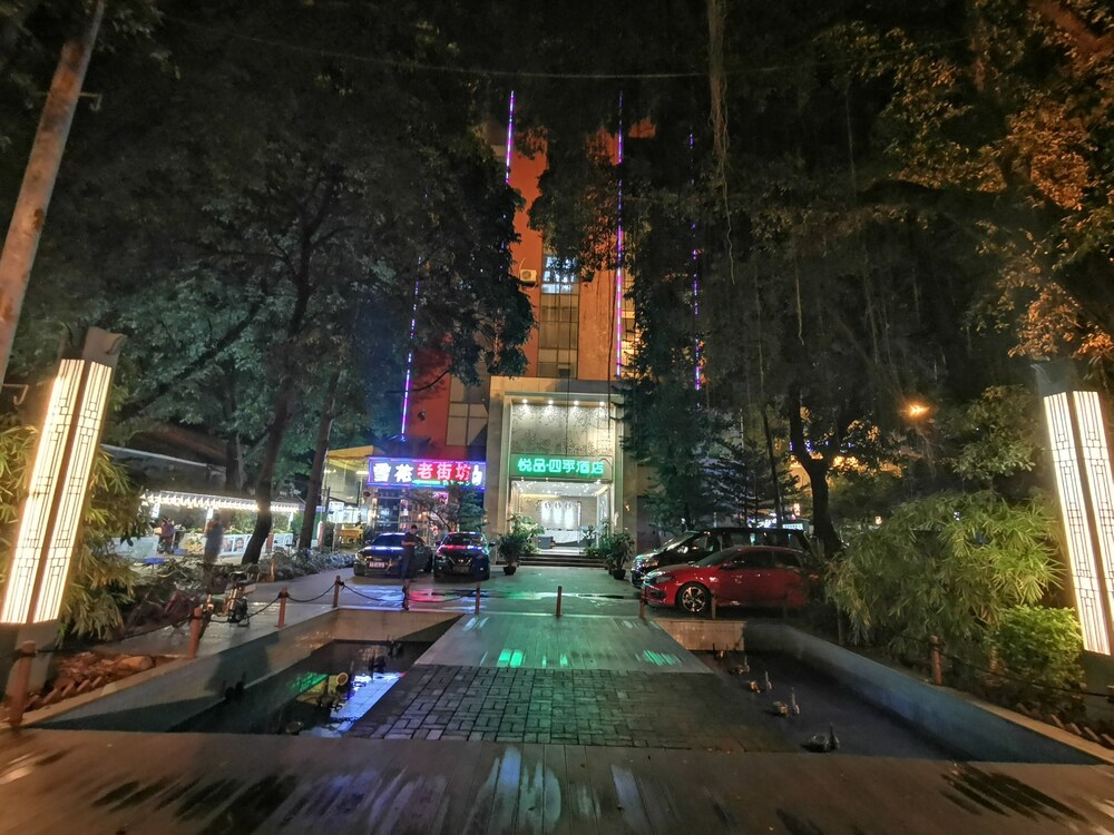 广州悦品四季主题酒店 · 酒店环境