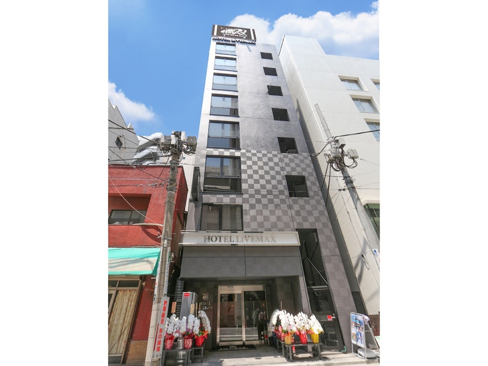 利夫馬克斯飯店-東京日本橋人形町店