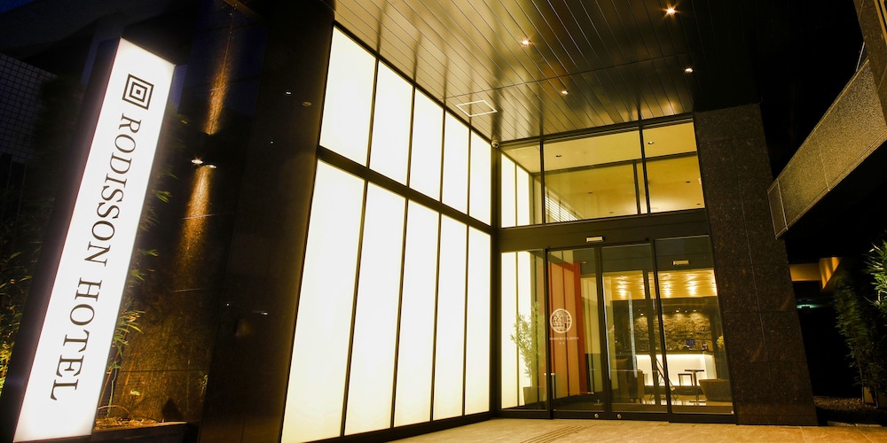 Rodisson Rodisson Hotel Kyoto Shichijo in Kyoto | 2024 Updated prices, deals ...