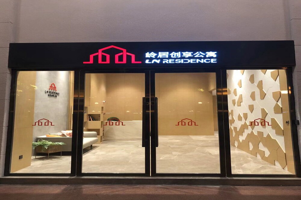 岭居创享公寓(广州爱群大厦北京路步行街店) · 酒店环境